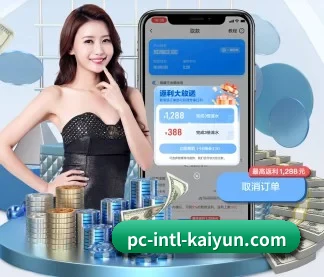 AI 革新（kaiyun）